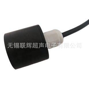 Customized 500Khz Underwater Ultrasonic Sensor/ 20m Depth Sounder Probe