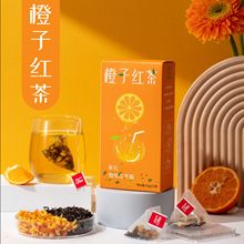 橙子红茶 厂家直发15袋/盒三角包花茶 网红饮料养生冻干水果茶