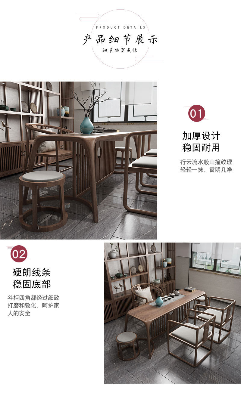新中式实木茶桌椅组合禅意茶台泡茶桌功夫茶艺桌酒店茶楼家具-阿里巴巴