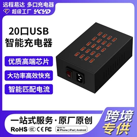 手机充电器;逆变器;车载充电器