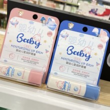 Bqcover���̷��洽��Ӥ�׶�Ө�󻤴��ಹˮ��������ʪ��ͯ7021#