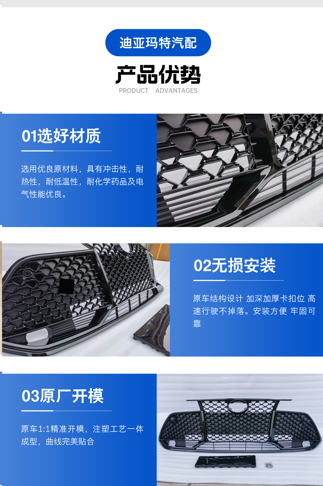 Suitable for Toyota Asia Dragon American Version Honeycomb Grille Modified TRD Large Surround Black Warrior Modified Front Face Decoration
