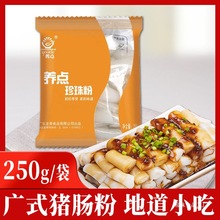 �Vʽ�����250g/���V�|�i�c�۾��ۏV����ɫ�ۗl�ӷ��m�ϳ��۰��