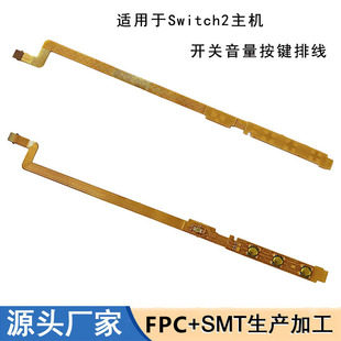 �m��switch2���C�Դ��NS2���C�_�P�������I�ž� switch2�����ž�