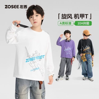 左西男童长袖T恤儿童纯棉机甲打底衫2026新款男孩大童秋装上衣A类