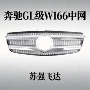w166中网