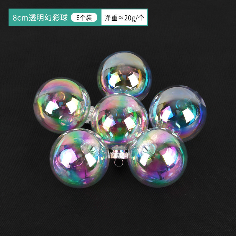 透明球炫彩空心球店铺商场景节庆氛围布置吊球天花板网红幻彩圆球|undefined