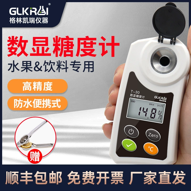 Рефрактометр тестера метра сахара плода детектора сладости сахара высокой точности метра сахара цифров