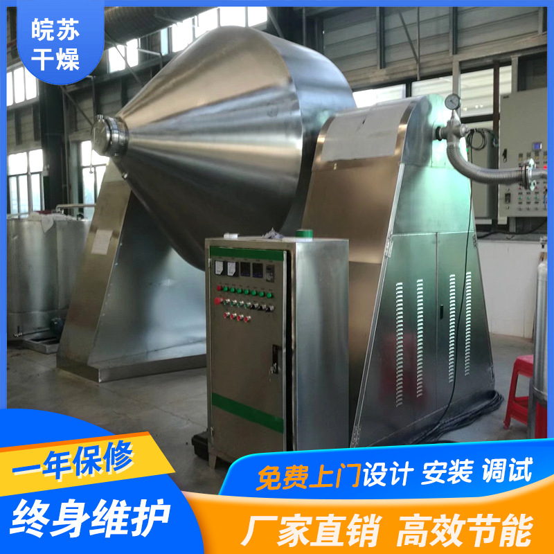 供应导热油型芦荟浸膏静态真空干燥机 厂家优惠