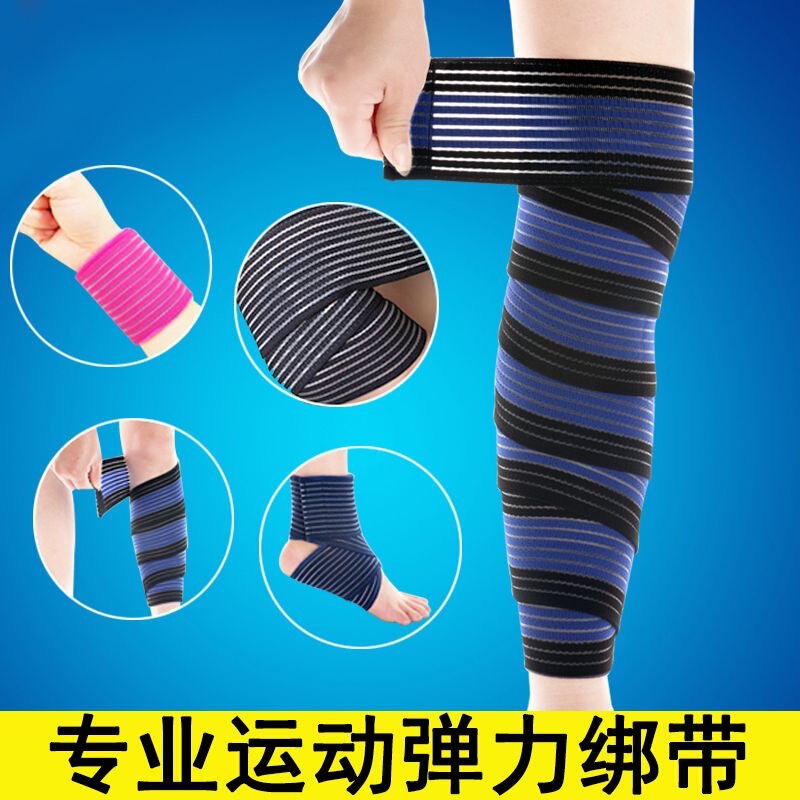 Sports Winding Elastic Bandage Wrist Guard Running Sports Fitness Band Basketball Ankle Guard Elbow Guard Strength Training Band