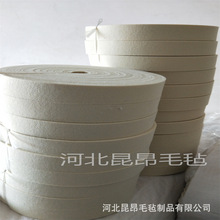 工厂批发分条机毛毡条不锈钢板加工毛毡条工业羊毛毡冷轧机毛毡条