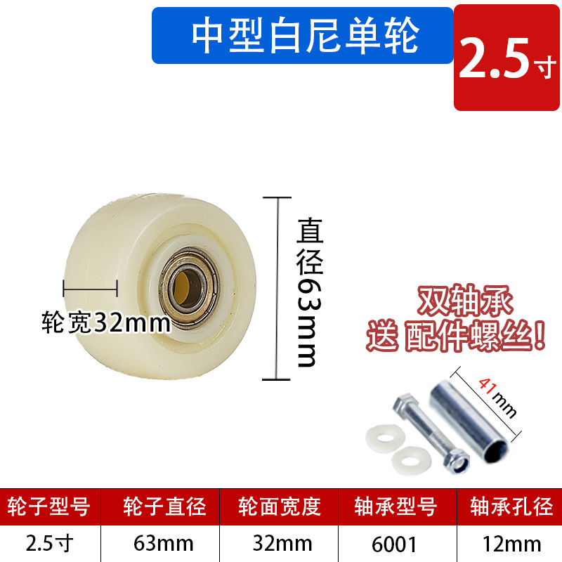 白尼単輪1.5インチ2インチ2.5インチ3インチ4インチ5インチプーリー小型トレーラー小型車輪万能車輪車輪部品|undefined