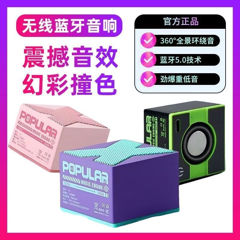 厂家批发X1高音泡蓝牙小型音响串联音响无线长续航高音质抖音同款|undefined
