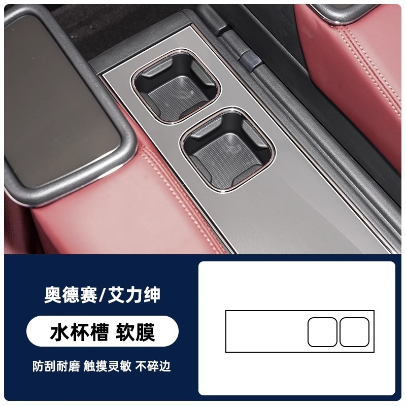 ホンダ オデッセイ/エリシオン インテリア保護フィルム エアコンパネル セントラルコントロール ナビゲーション画面 強化フィルムに適しています。|undefined