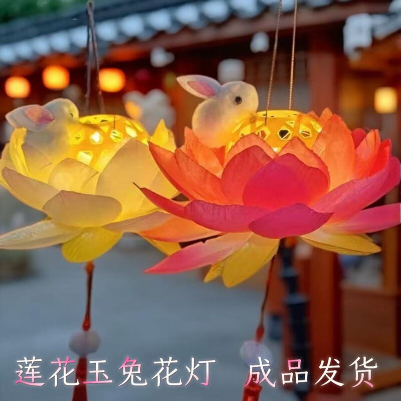 Wholesale Mid-Autumn Festival Gift Stall Toys Luminous Lotus Lantern Finished Portable Antique Bamboo Lotus Rabbit Lantern Wholesale Mid-Autumn Festival Gift Stall Toys Luminous Lotus Lantern Finished Portable Antique Bamboo Lotus Rabbit Lantern