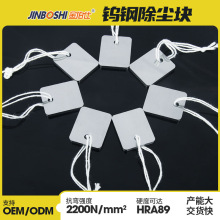 单孔精磨钨钢刀片 抛光亮面硬质合金钨钢刀片 钨钢带孔加工刀片