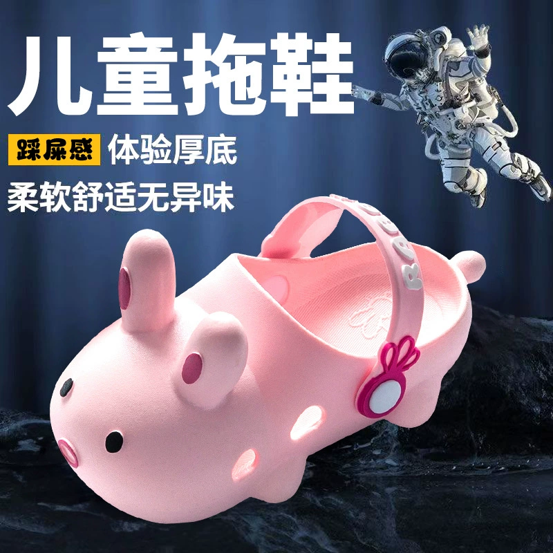 Мультяшные тапочки женские летние носить толстые подошвы