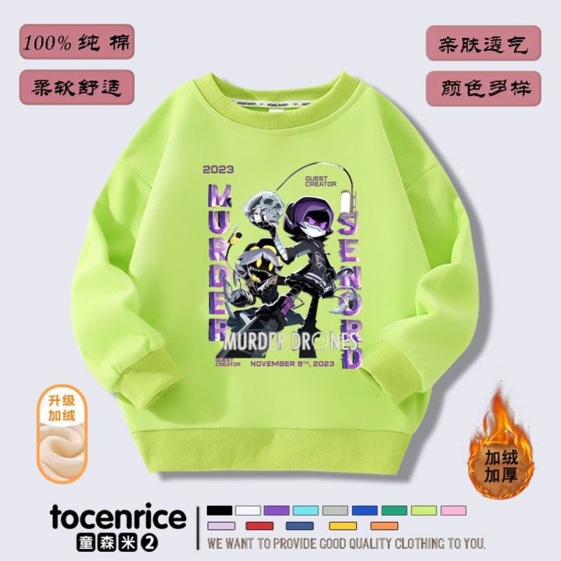 P53-fluorescent 그린 기모