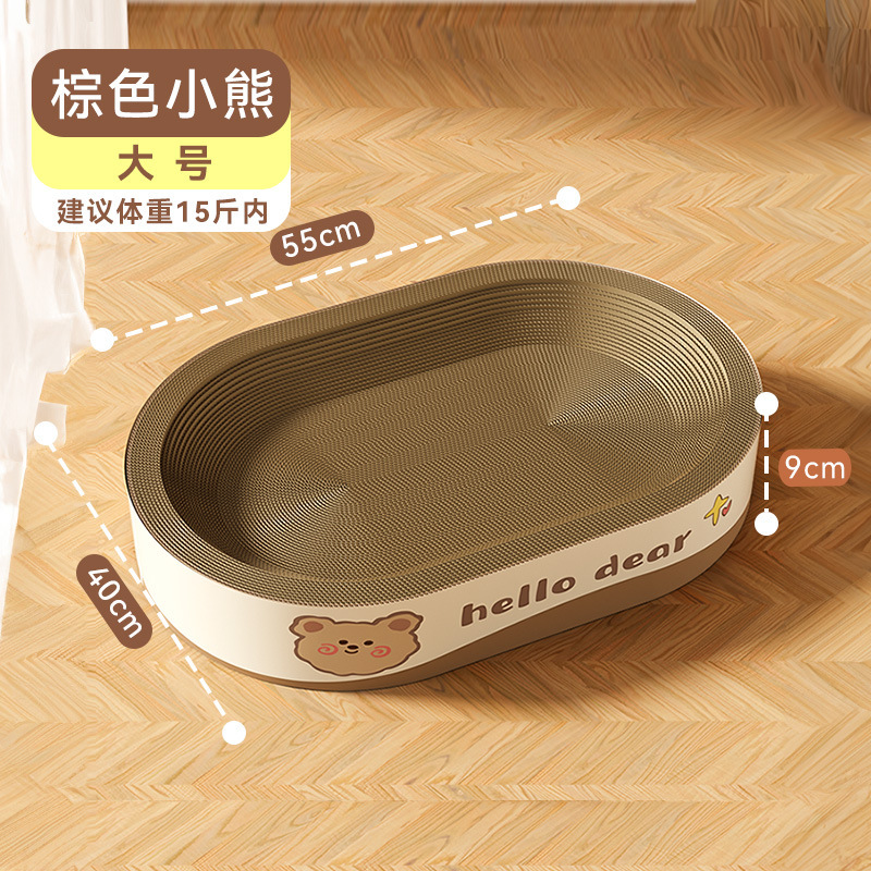 Tablero de agarre de gato ovalado gigante de marca compartida para gatos