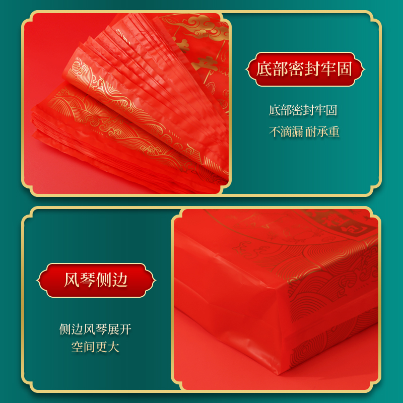 Boche del Dragón de la ciudad natal bolsas de regalo bolsas de regalo dulces rojas de Año Nuevo bolsas de regalo bolsas de plástico Zongzi