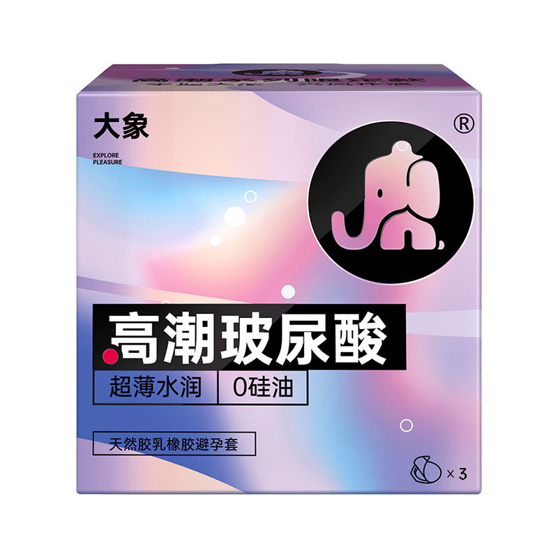 Elephant condom orgasm hyaluronic acid 1/3 packed with ultra-thin water moisturizing adult sex and family planning products on behalf of wholesale Elephant condom orgasm hyaluronic acid 1/3 packed with ultra-thin water moisturizing adult sex and family planning products on behalf of wholesale