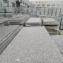 花岗岩地铺石材芝麻灰黑白火烧板荔枝面黄金麻户外广场园林路地砖