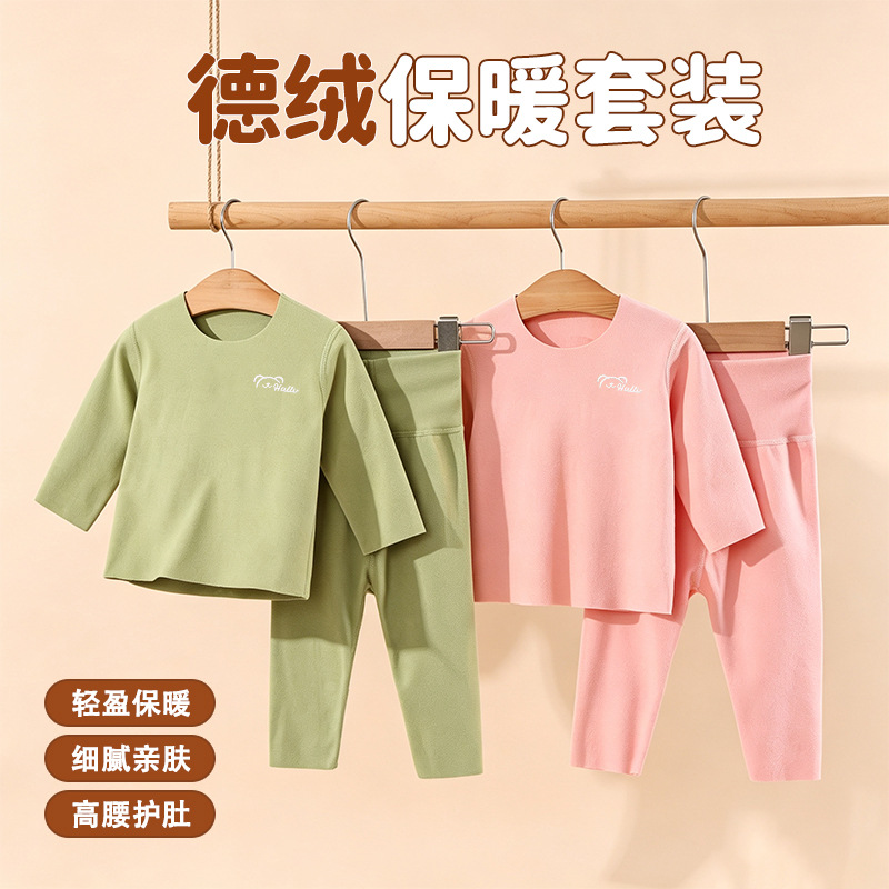 Baby high-waisted set, baby belly protector, two-piece autumn and winter underwear, newborn clothes, thermal underwear set