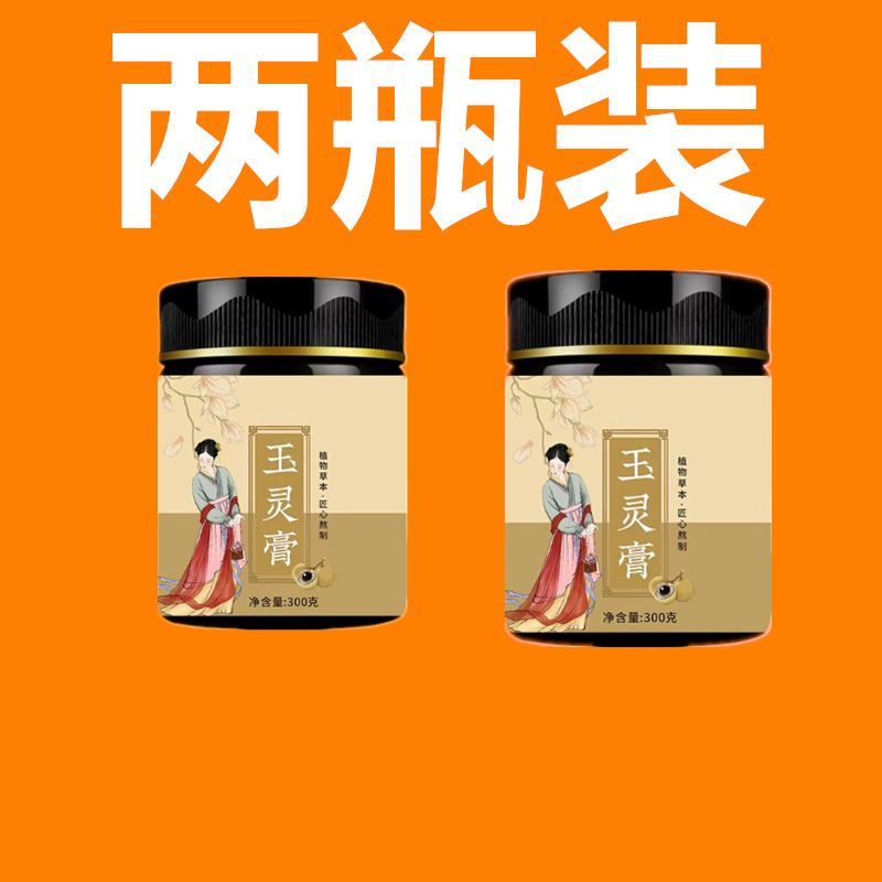 喜纯纯梨膏 古法熬制砀山酥梨枇杷秋梨膏 儿童教师节礼物纯秋梨膏|undefined