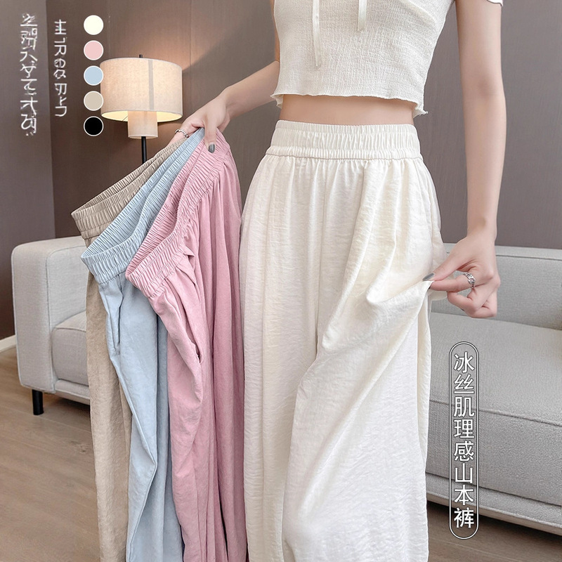 Ice Silk Milk Mountain Pants Women Summer 2025 New Casual Petite Sports Pants Lazy Style Solid Color Wide-Leg Pants