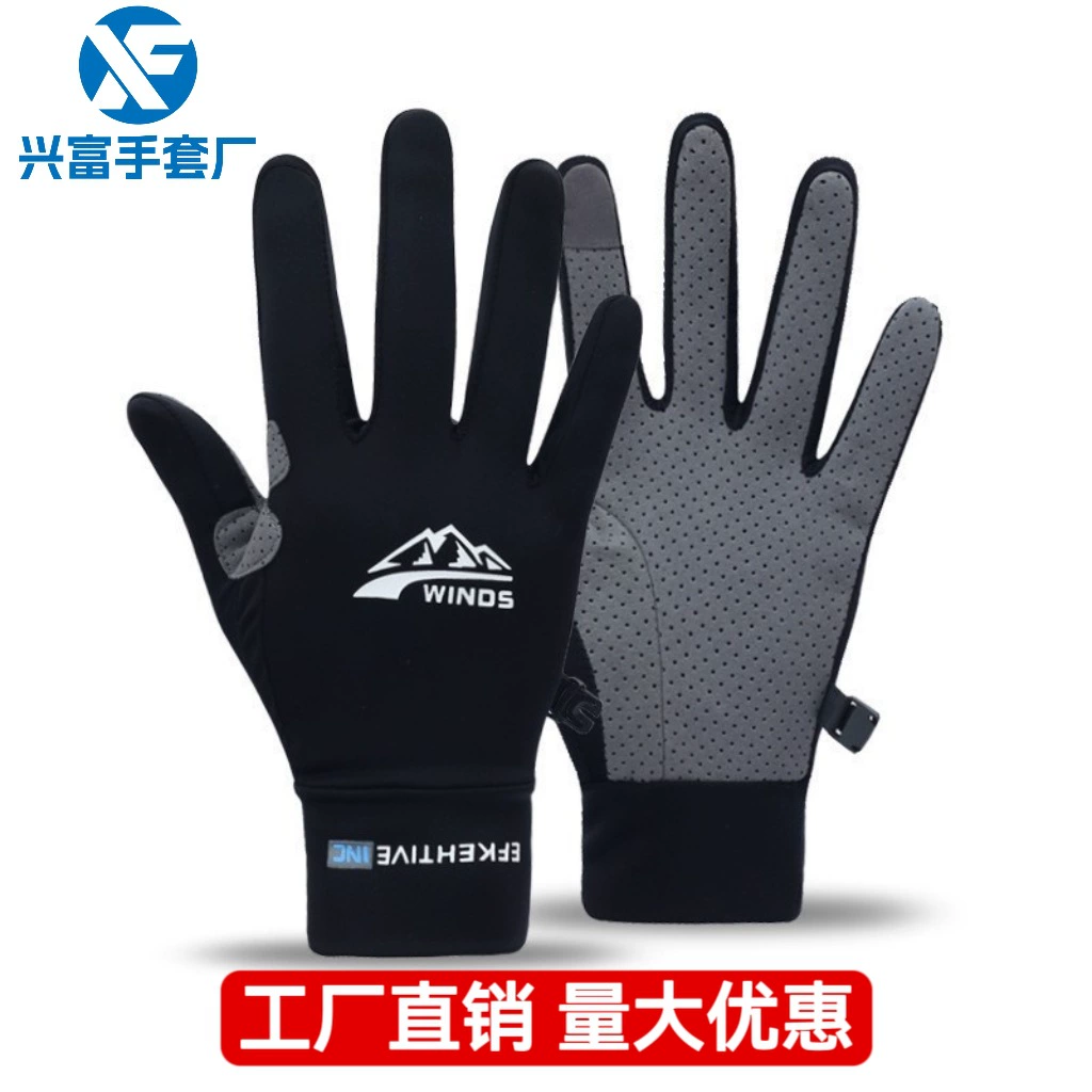 Летние солнцезащитные перчатки для верховой езды Спортивный фитнес Luya Fishing нескользящие и износостойкие тонкие дышащие быстрорежащие перчатки из шелка льда