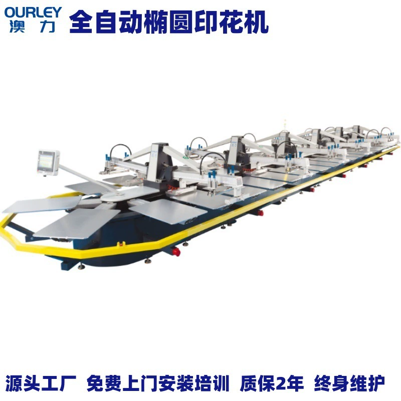 Автоматическая овальная трафаретная печатная машина для больших и малых столов, высокоскоростная машина для печати на ткани и коже