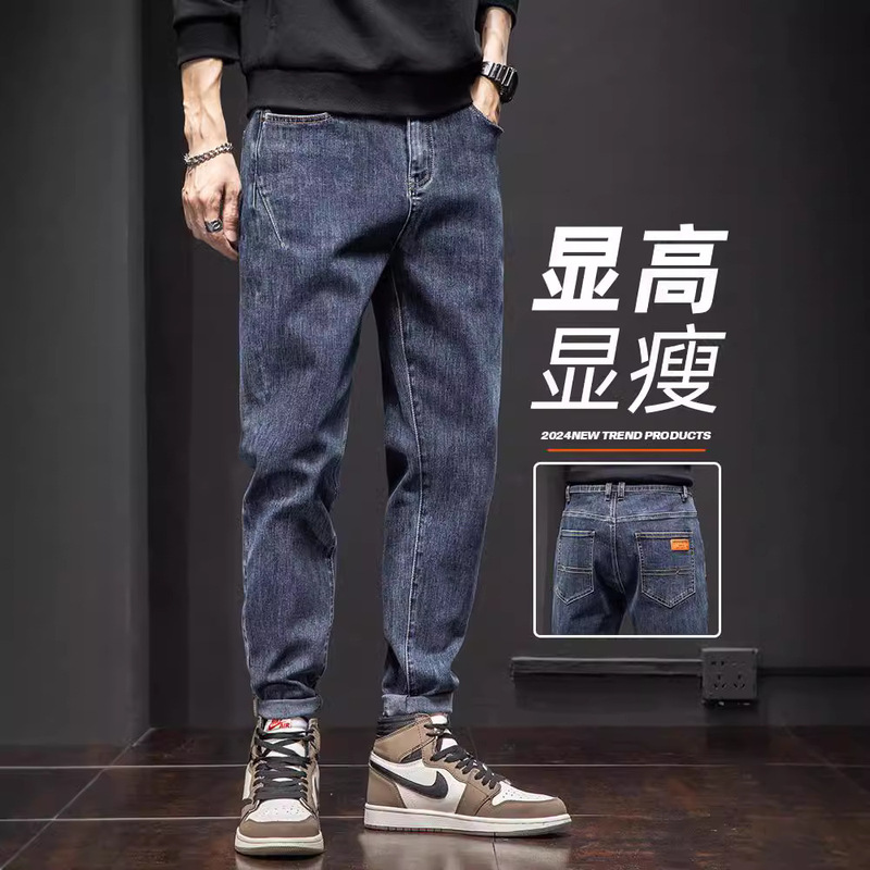Men's Jeans Spring and Autumn Style Trendy Brand Loose Straight-Leg Harem Pants Autumn 2026 New Style Fleece-Lined Casual Long Pants
