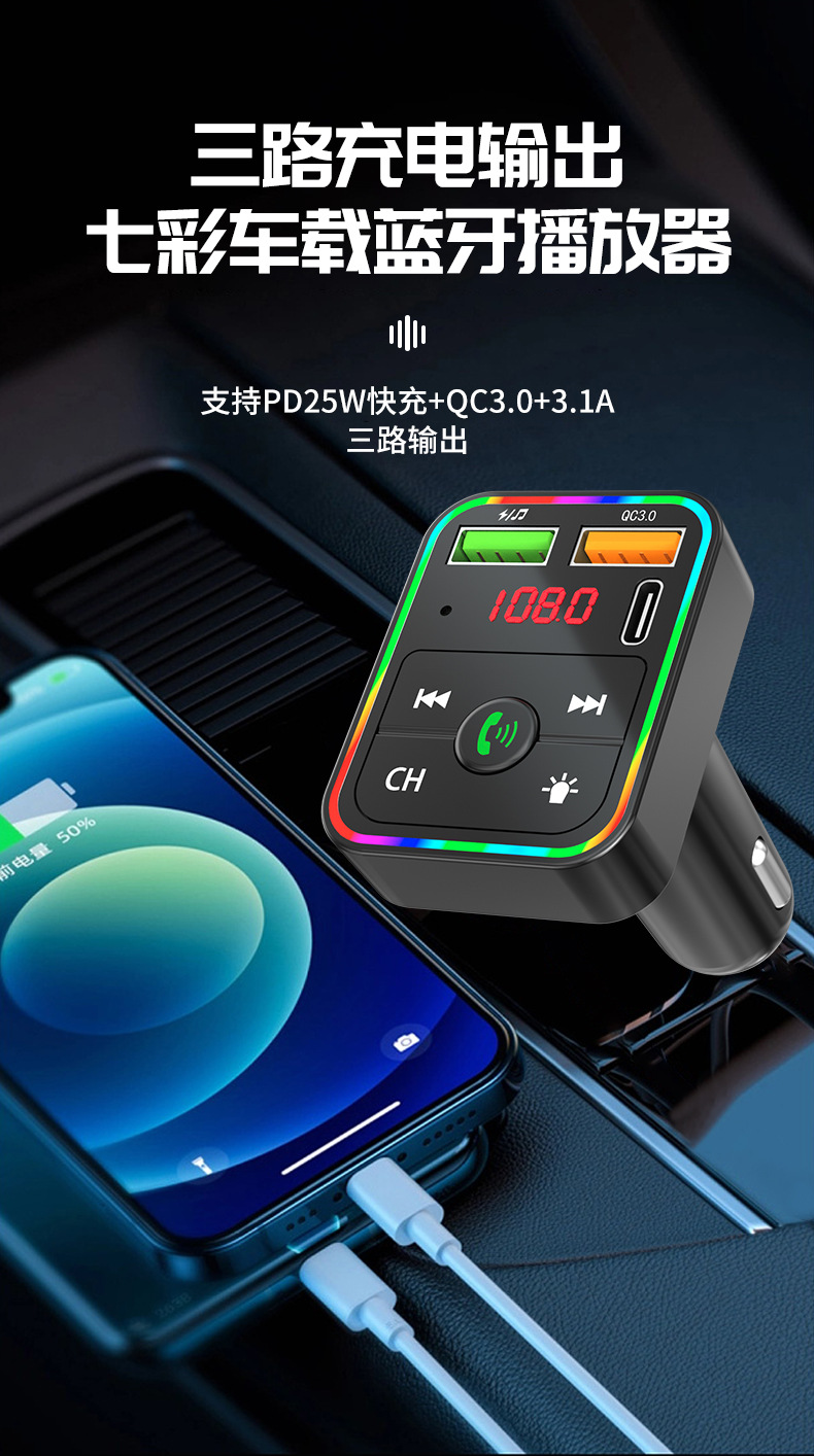 Car Mp3 Player Bluetooth Receiver Mobile Phone Charger Qc3.0 Fast Charging Supports Tf Card U Disk Music Playback