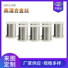 懻��ߜغϽ�z GH1140 늾���|�ߜس����� GH1140��t�Ͻ�