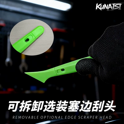 Film Application Tool Dual-Purpose Rubber Scraper: Car cleaning tools