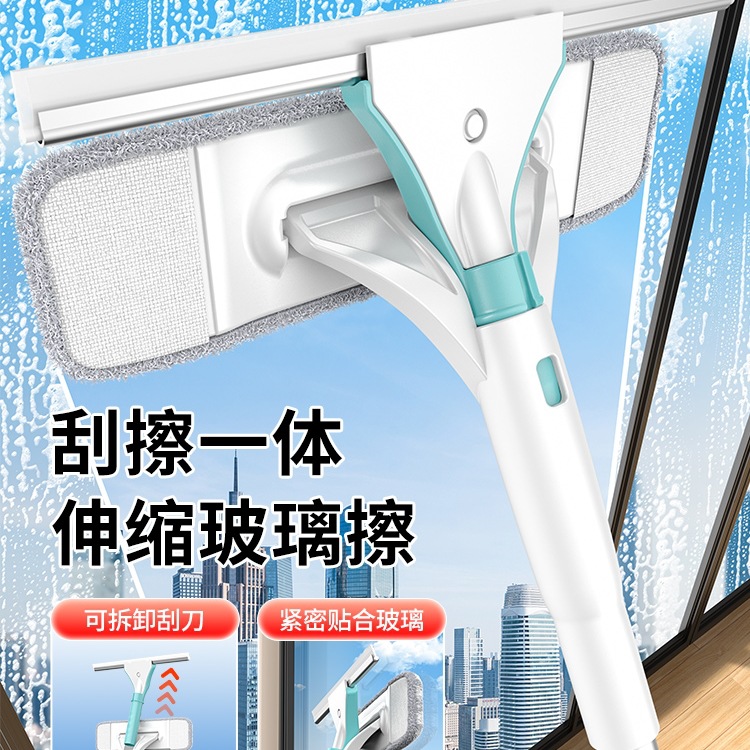 2025 New Household Window Cleaning Outdoor Cleaning Washing and Scraping Glass High-Rise Double-Sided Housekeeping Cleaning Tools