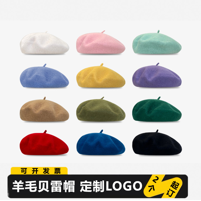 Woolen demi-season beret