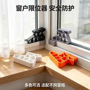 ��ʽ��܉���i���δ��̨�T��������Window Balcony Door Stop�羳
