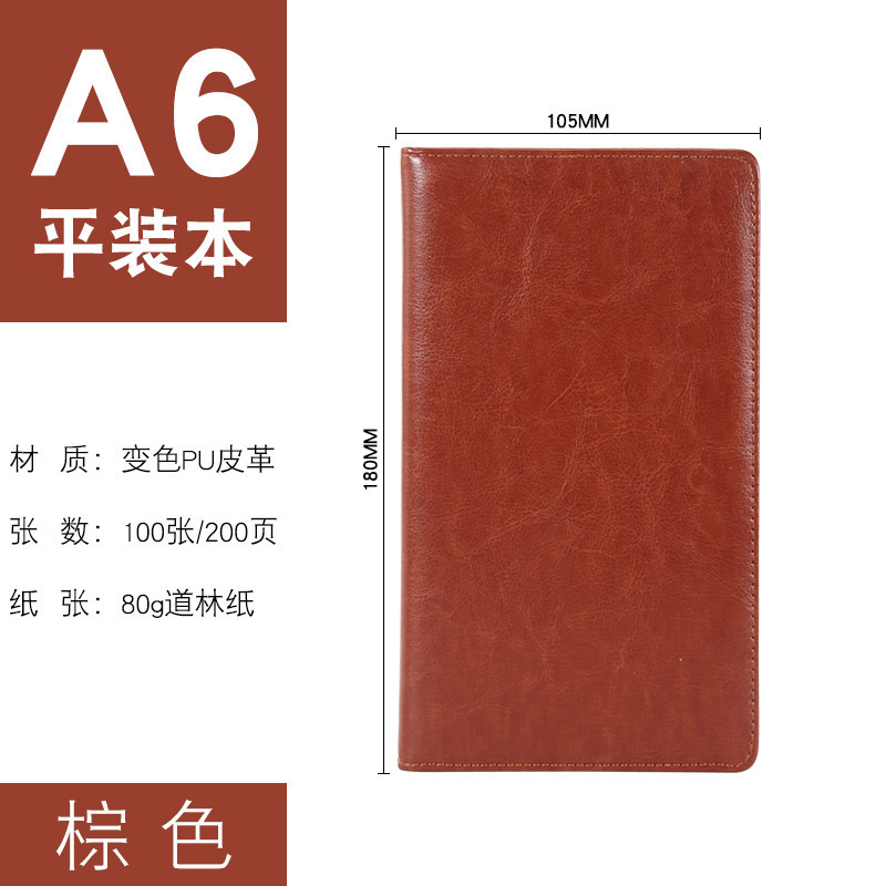 文房具用品創意日記本多規格手帳は皮ビジネスノートをまねてロゴ卸売りをカスタマイズできます。|undefined