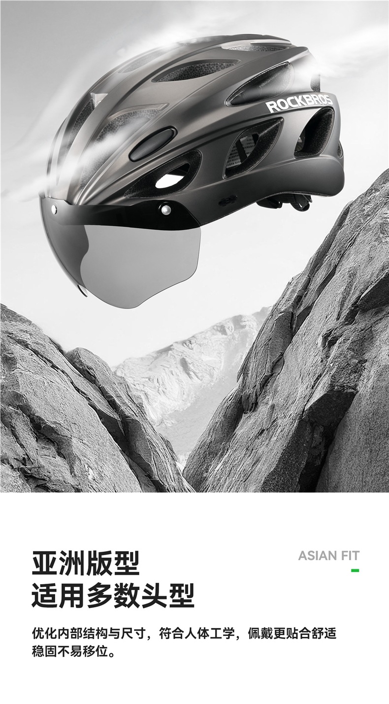 Rock Brothers cycling helmet for men, bicycle helmet for women, teenagers, mountain and road bikes, children's safety helmet equipment