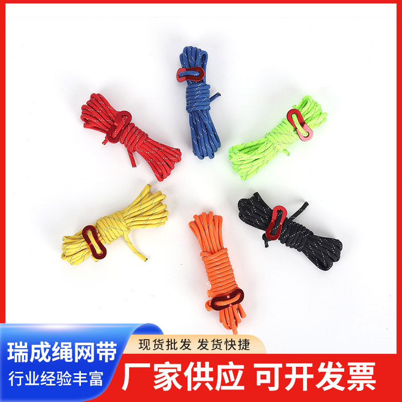 ナイロン反射防風ロープ 4MM9 コアキャノピー防風巾着キャンプキャンプ物干し綿ロープナイロンバンドル|undefined