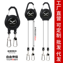 厂家直销户外双头缩夹扣工作证挂扣滴胶挂绳证件卡伸缩扣伸易拉扣