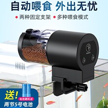 喜高鱼缸喂食器智能定时投食器观赏鱼乌龟粮水族箱全自动喂鱼粮