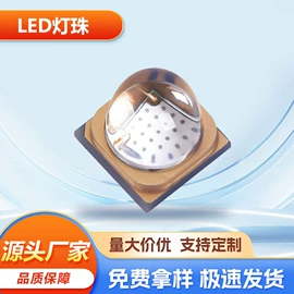大功率LED;其他LED灯珠;其他LED照明