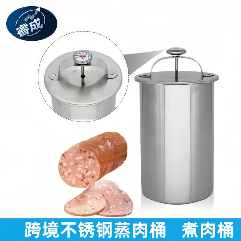 Cross-Border Hot-Selling Stainless Steel Meat Steamer with Built-In Thermometer, Household Homemade Sausage Steaming Bucket, Meat Cooking Bucket Cross-Border Hot-Selling Stainless Steel Meat Steamer with Built-In Thermometer, Household Homemade Sausage Steaming Bucket, Meat Cooking Bucket