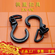 厂家供应帐篷塑胶扣具链条包挂钩婴儿童车钩扣6分万向勾 大号挂勾