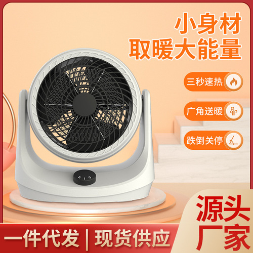 Heater Home Desktop Small Heater Student Dormitory Mini High Power Electric Heater Wholesale