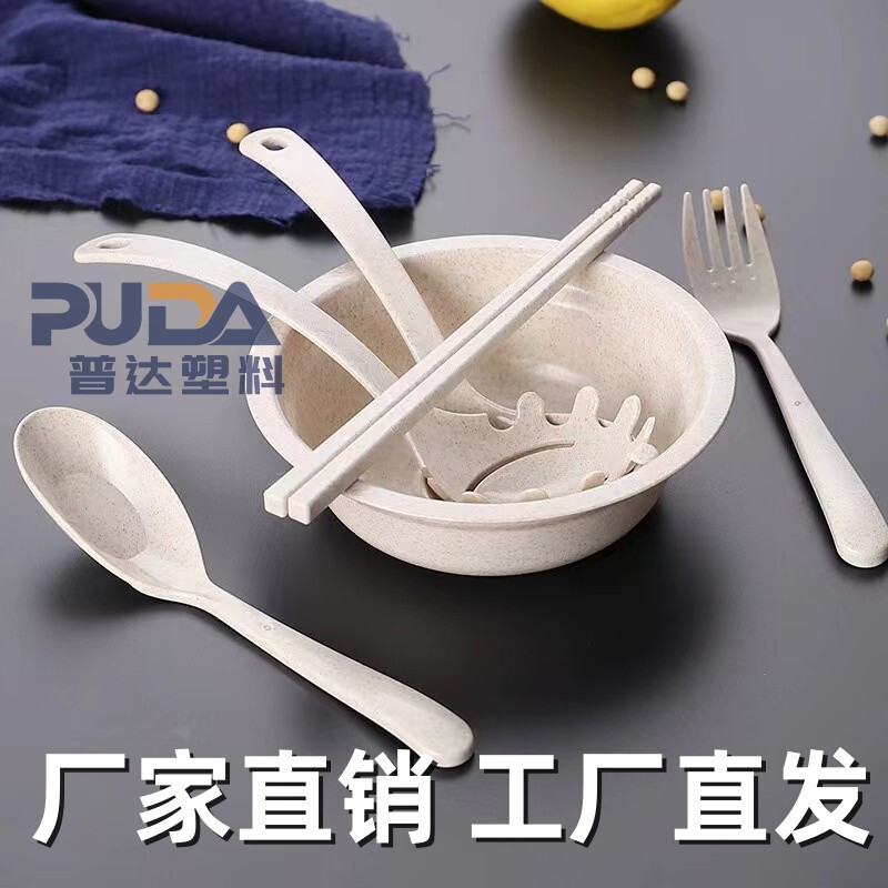 Plastic wheat straw degradable knife, fork and spoon thickened disposable tableware household Party camping spout bone bowl and chopsticks straw