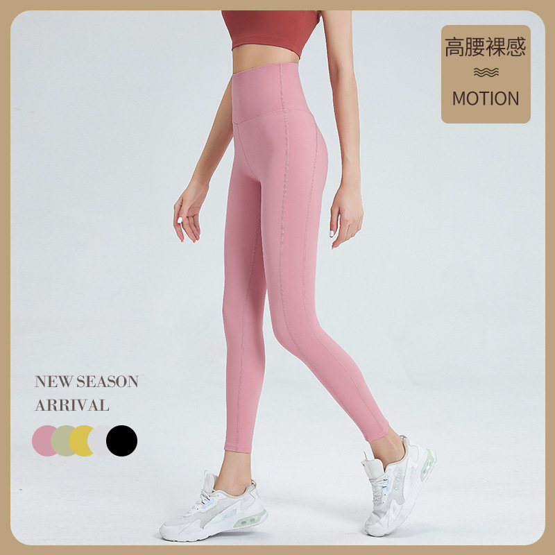 The More Good Fitness Pants Women's High Waist Cool Yoga Pants Women's Sports Pants Sunscreen Fitness plus size Yoga Clothes Summer