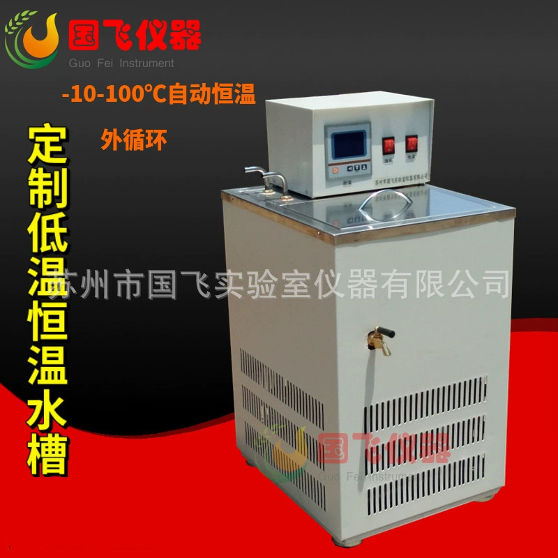 Сучжоу Guofei DC-501 Охлаждение Внешняя циркуляция Низкая температура Постоянная температура Ванна Высокая точность Супер Постоянная температура Водяная баня